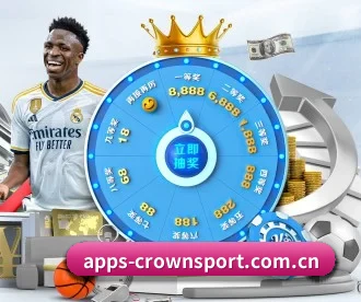apps-crownsport.com.cn APP